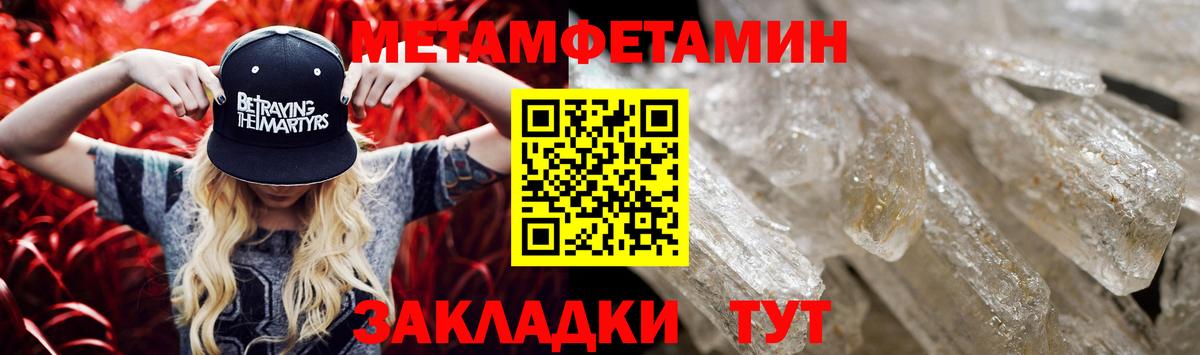 Amphetamine  Амфетамин  Вход с VPN  АМФЕТАМИН Розовый  Михайловка 