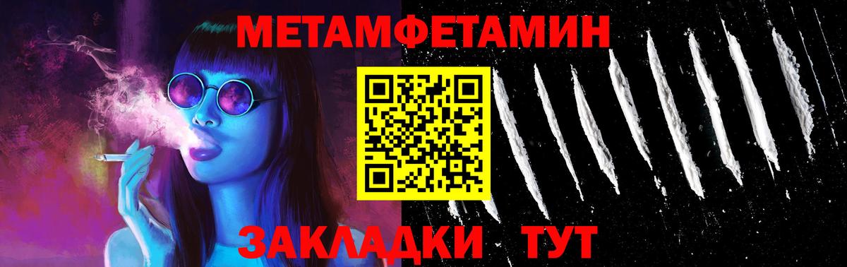 Amphetamine Premium Михайловка
