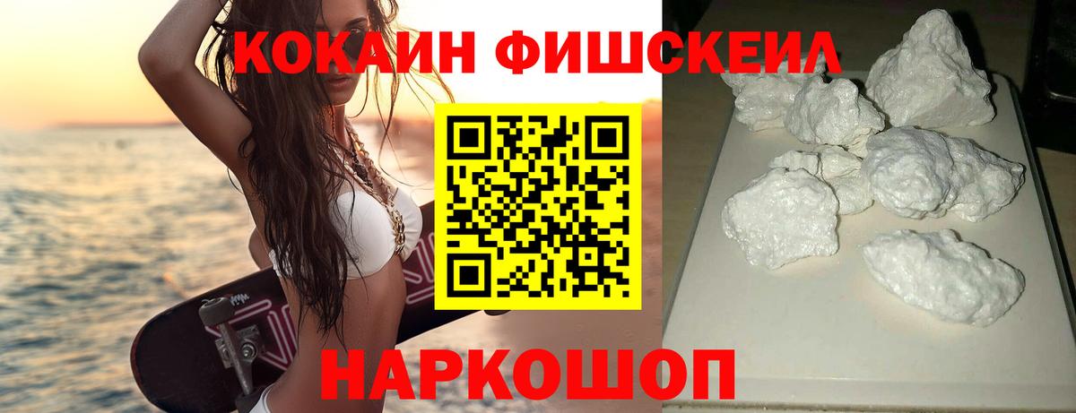 Кокаин Эквадор Михайловка