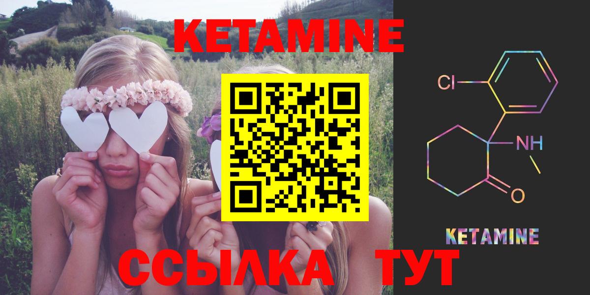 blacksprut рабочий сайт  КЕТАМИН VHQ  Михайловка  Вход с VPN  КЕТАМИН ketamine 