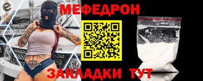 соль курить ск Татарск