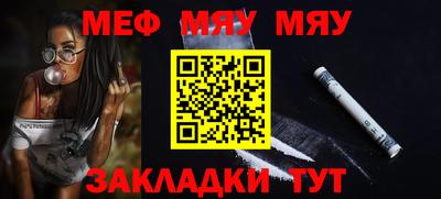 mdpv Тара