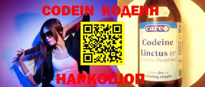 соль курить ск Татарск