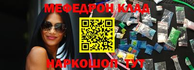 соль курить ск Татарск