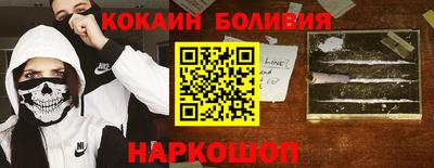 соль курить ск Татарск