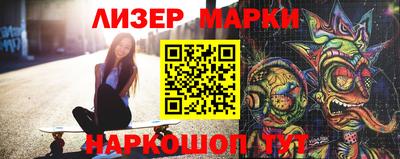 соль курить ск Татарск