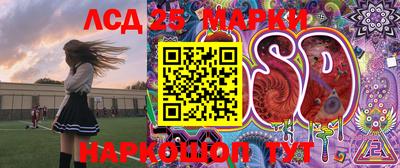 соль курить ск Татарск