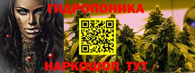 соль курить ск Татарск