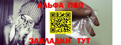 соль курить ск Татарск