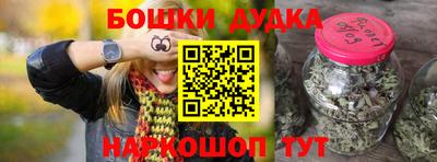 соль курить ск Татарск