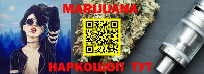 соль курить ск Татарск