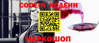соль курить ск Татарск