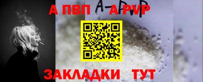 mdpv Тара