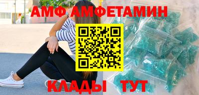соль курить ск Татарск