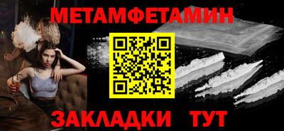 соль курить ск Татарск