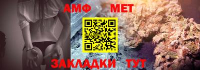 соль курить ск Татарск