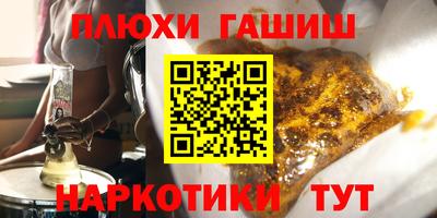 соль курить ск Татарск