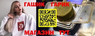 соль курить ск Татарск