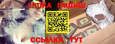 соль курить ск Татарск