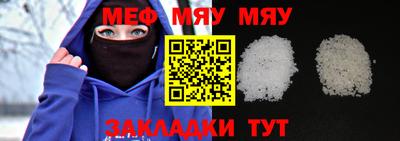 mdpv Тара