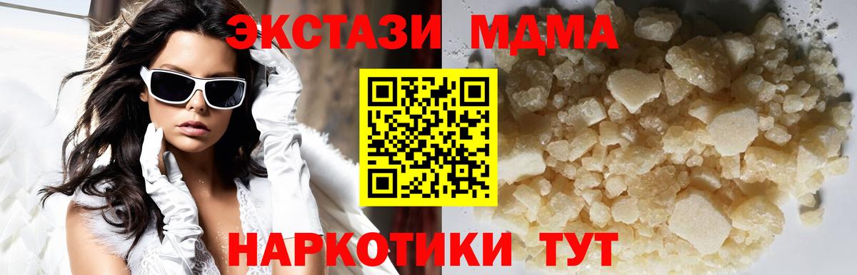 МДМА Molly  Вход с VPN  Михайловка 