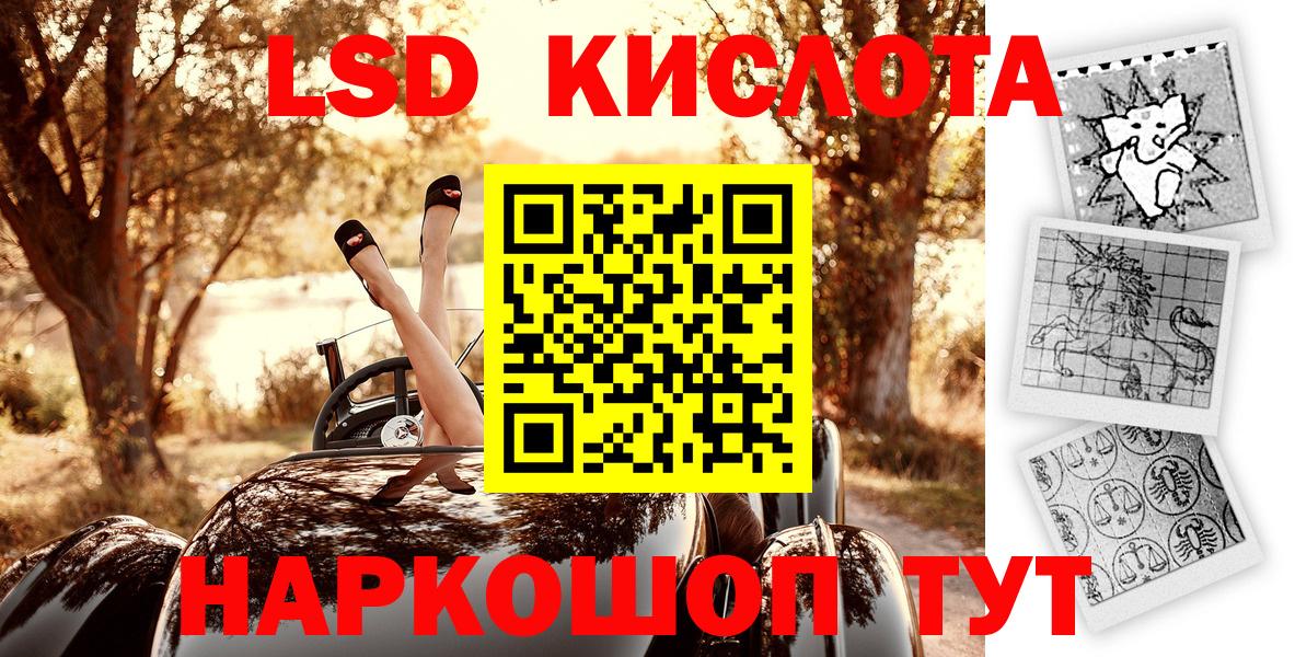 Михайловка  Марки N-bome 1,5мг  как найти закладки  Вход с VPN 