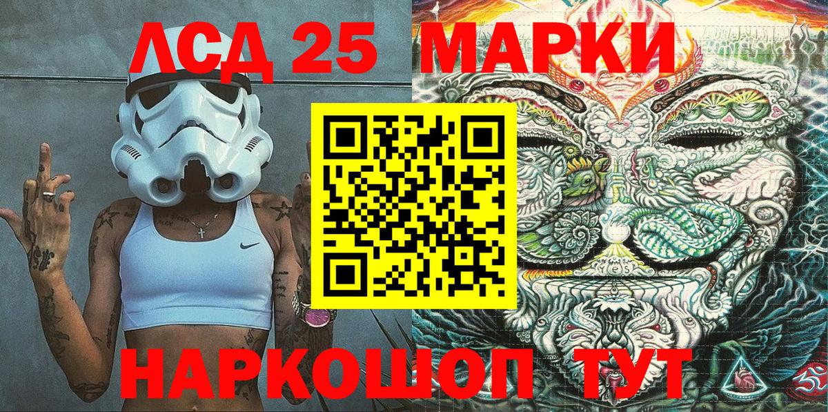 Марки NBOMe 1500мкг Михайловка