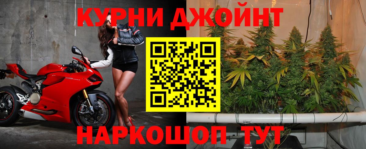 МАРИХУАНА Ganja  Каннабис THC 21%  Бошки Шишки план  Марихуана конопля  Вход с VPN  Михайловка 
