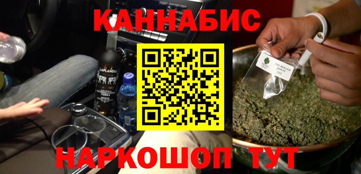 Конопля AK-47 Михайловка